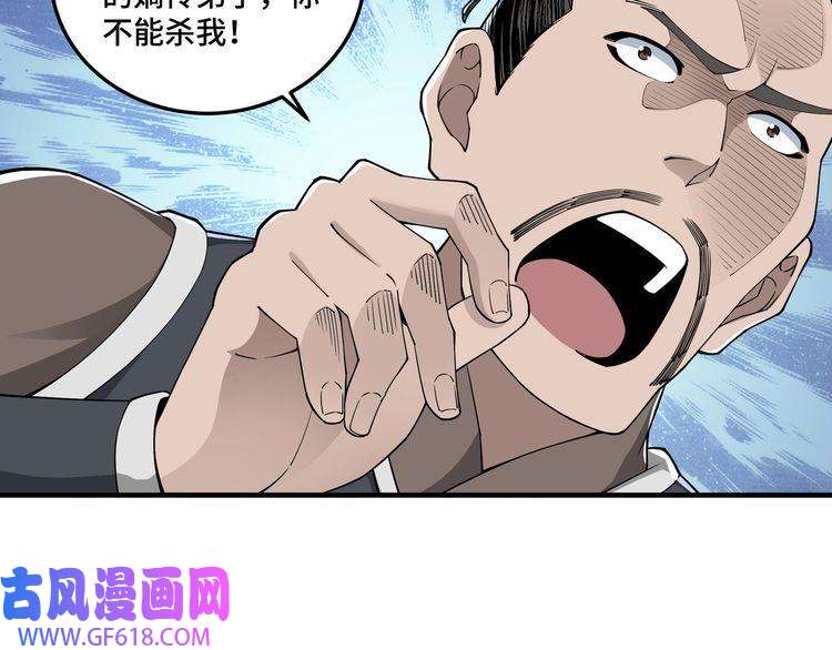 最强反派系统第86话 富家子弟