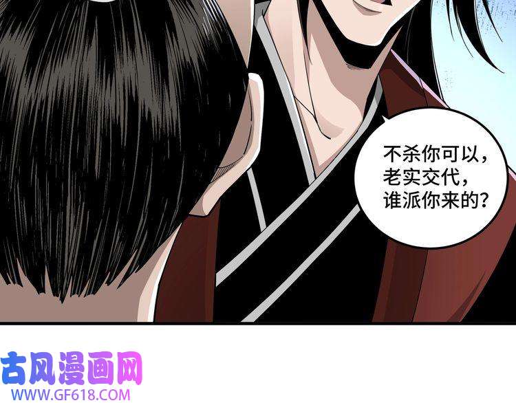 最强反派系统第86话 富家子弟