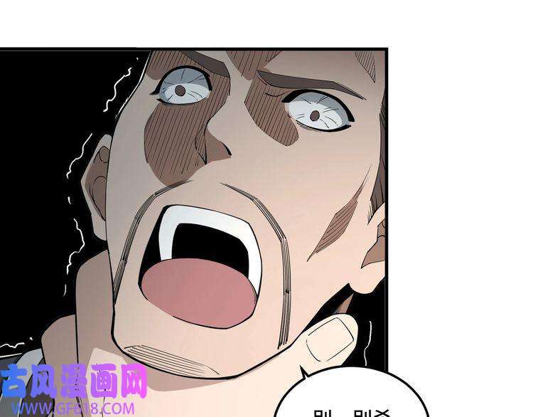 最强反派系统第86话 富家子弟
