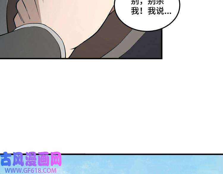 最强反派系统第86话 富家子弟