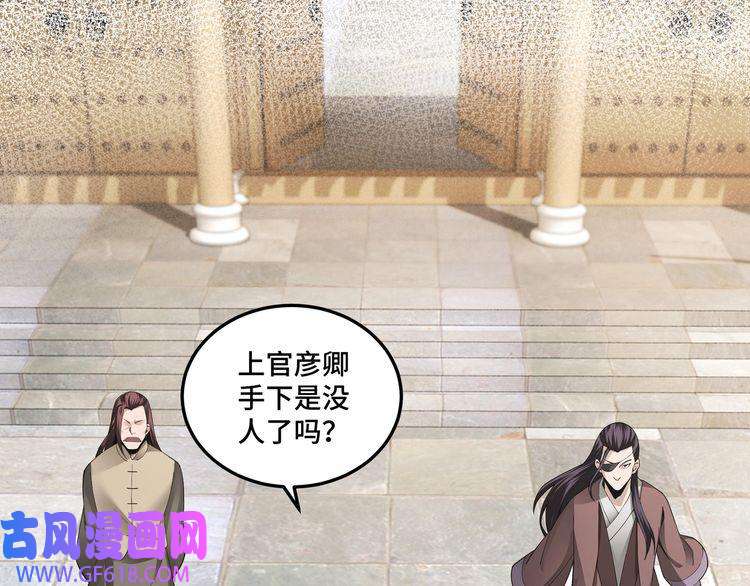 最强反派系统第86话 富家子弟