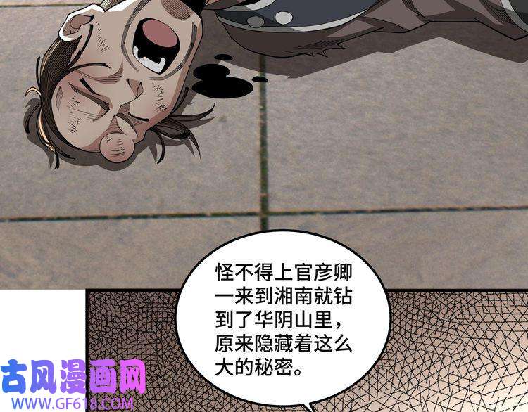 最强反派系统第86话 富家子弟