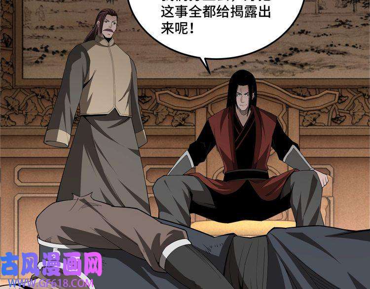 最强反派系统第86话 富家子弟