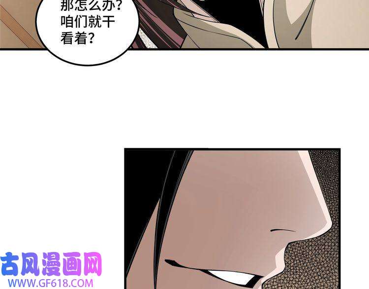 最强反派系统第86话 富家子弟