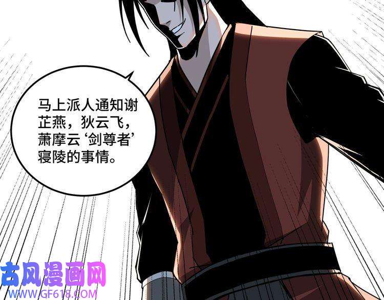 最强反派系统第86话 富家子弟