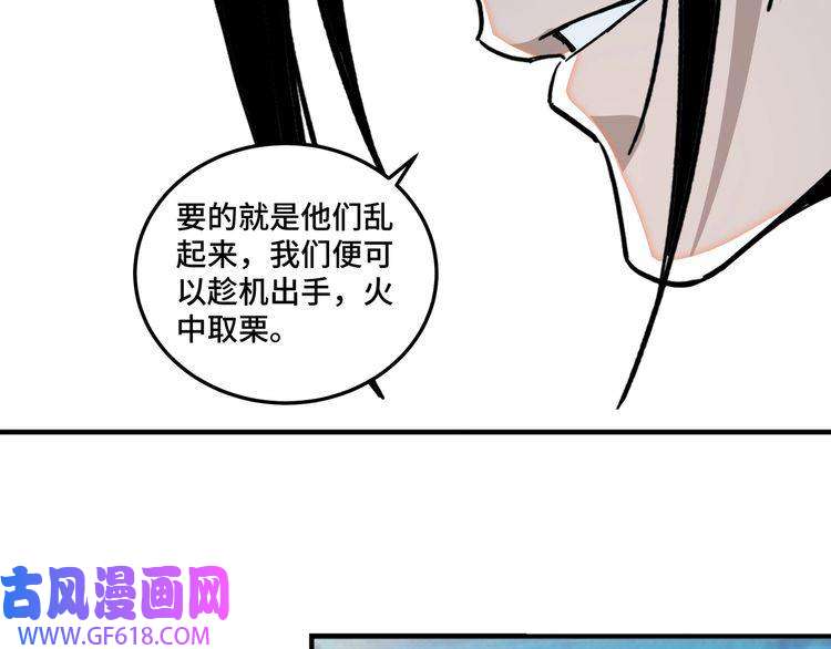 最强反派系统第86话 富家子弟