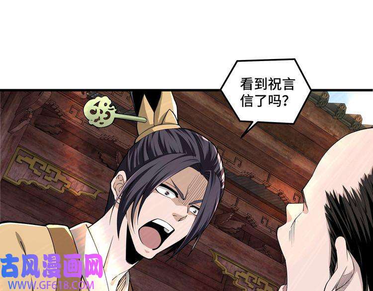 最强反派系统第86话 富家子弟