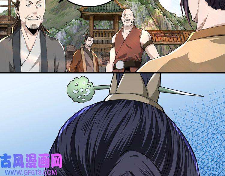 最强反派系统第86话 富家子弟