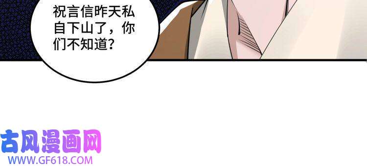 最强反派系统第86话 富家子弟
