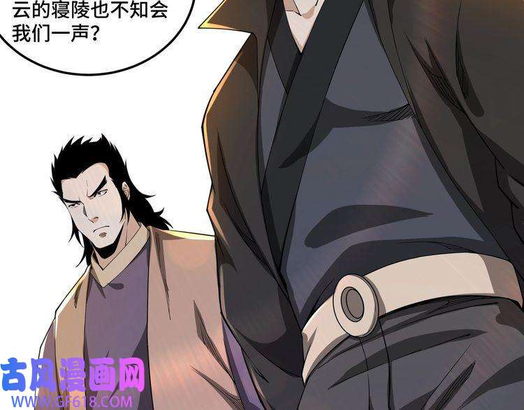 最强反派系统第86话 富家子弟