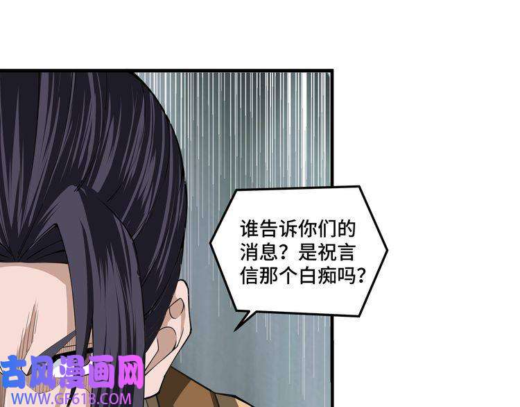 最强反派系统第86话 富家子弟