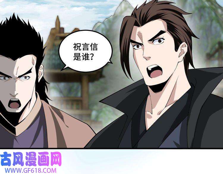 最强反派系统第86话 富家子弟