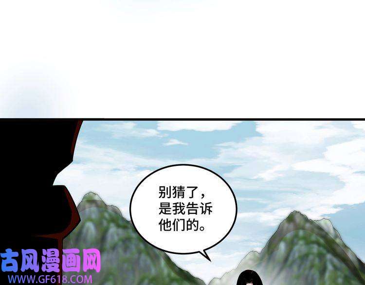 最强反派系统第86话 富家子弟