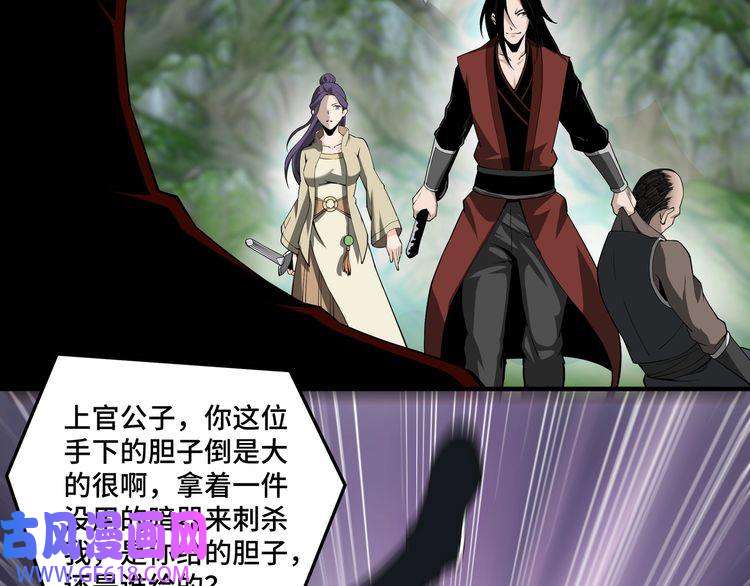 最强反派系统第86话 富家子弟