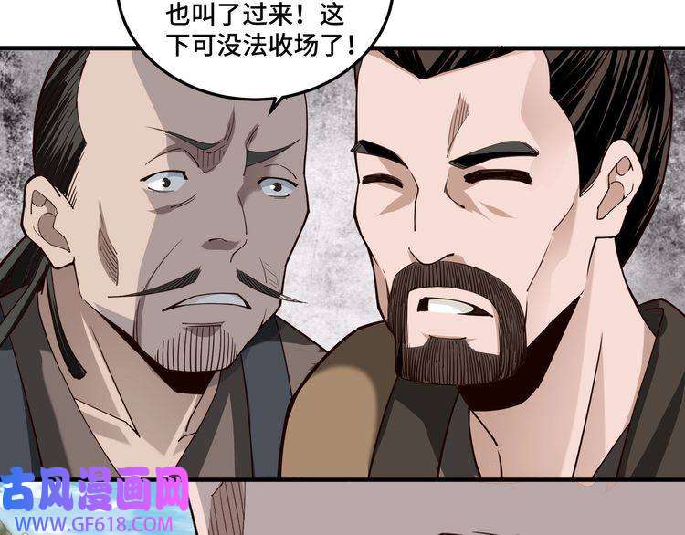 最强反派系统第86话 富家子弟