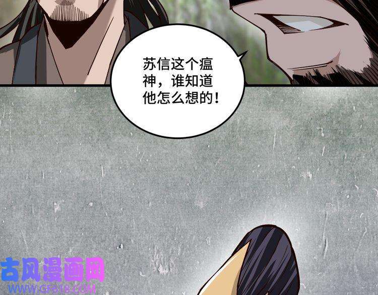最强反派系统第86话 富家子弟