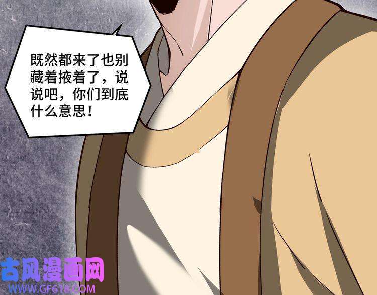最强反派系统第86话 富家子弟