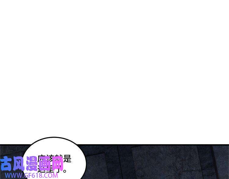 最强反派系统第87话 下墓