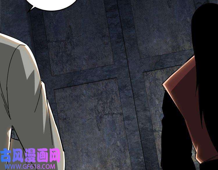 最强反派系统第87话 下墓