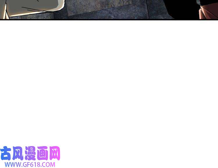 最强反派系统第87话 下墓