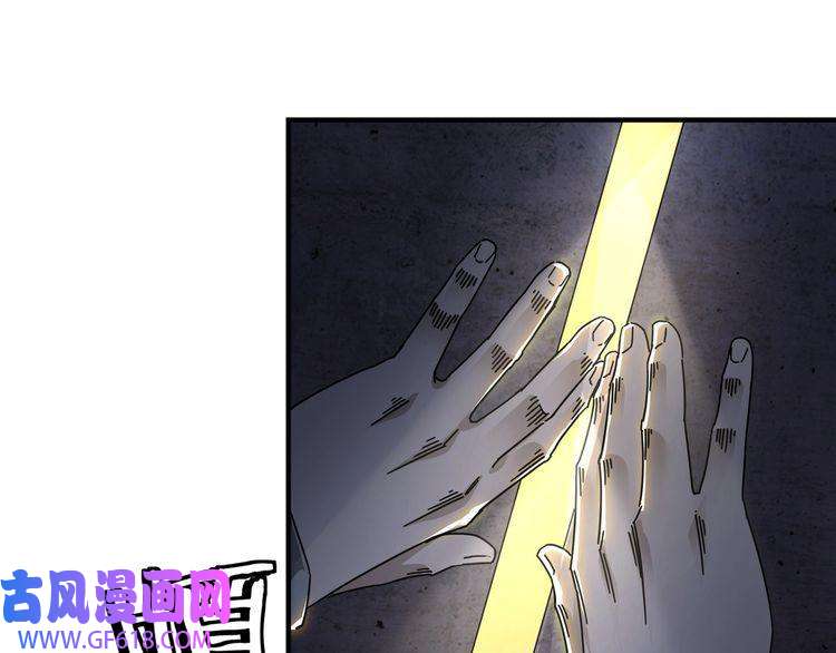 最强反派系统第87话 下墓