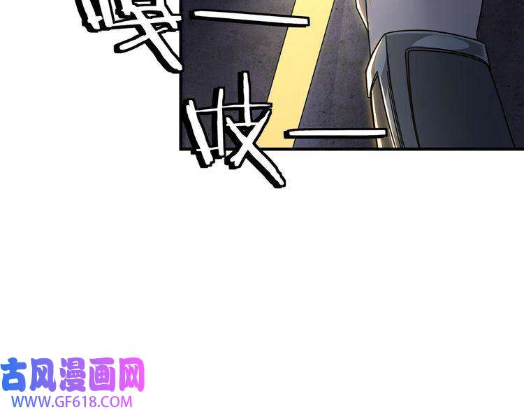 最强反派系统第87话 下墓
