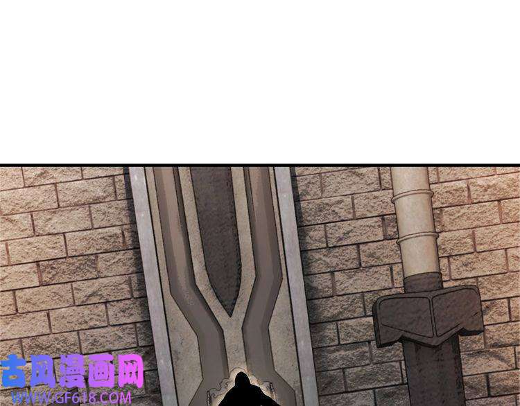 最强反派系统第87话 下墓