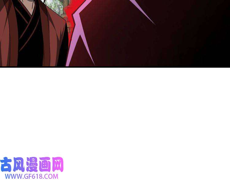 最强反派系统第87话 下墓
