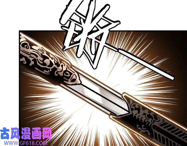 最强反派系统第87话 下墓