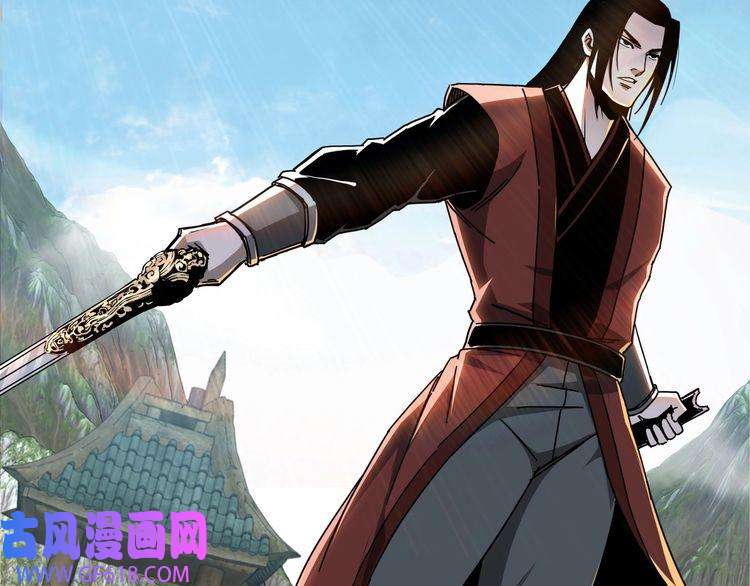 最强反派系统第87话 下墓