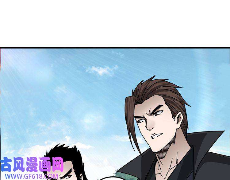 最强反派系统第87话 下墓