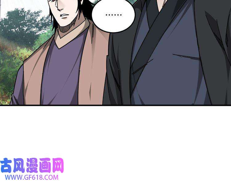 最强反派系统第87话 下墓