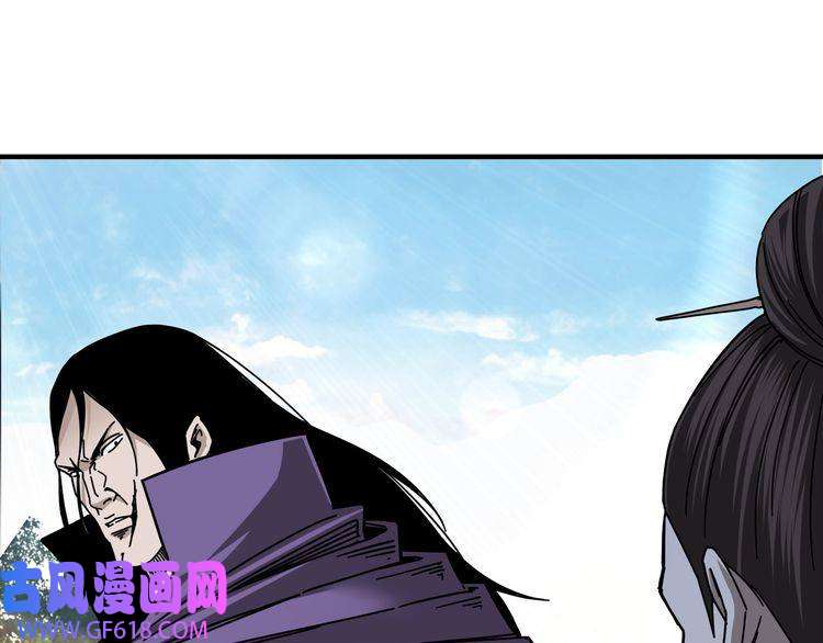 最强反派系统第87话 下墓