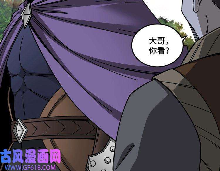 最强反派系统第87话 下墓