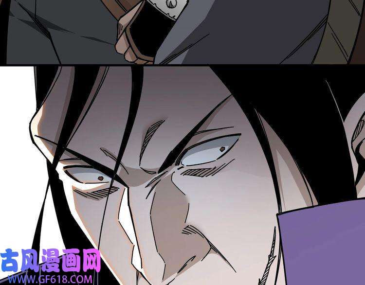 最强反派系统第87话 下墓