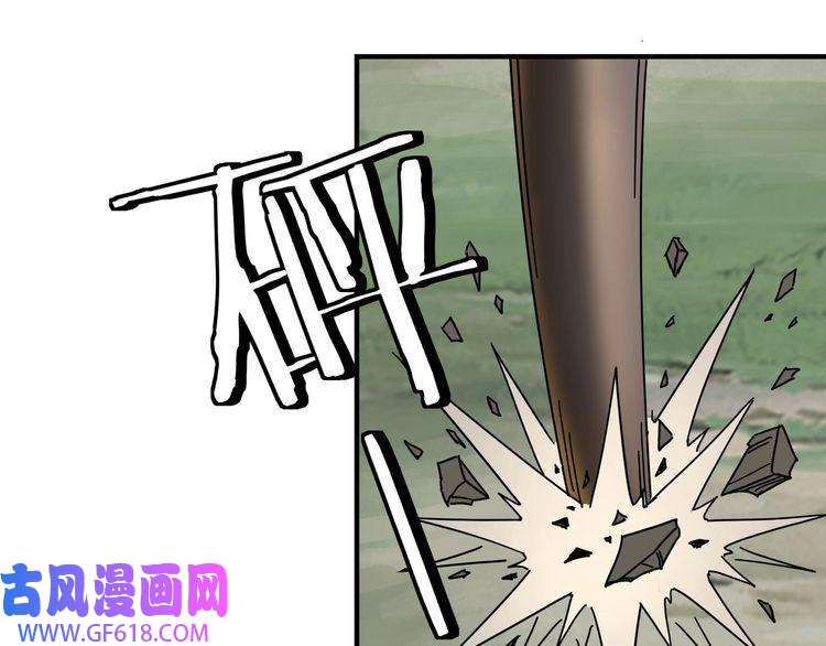 最强反派系统第87话 下墓
