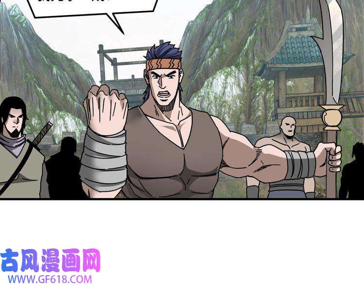 最强反派系统第87话 下墓
