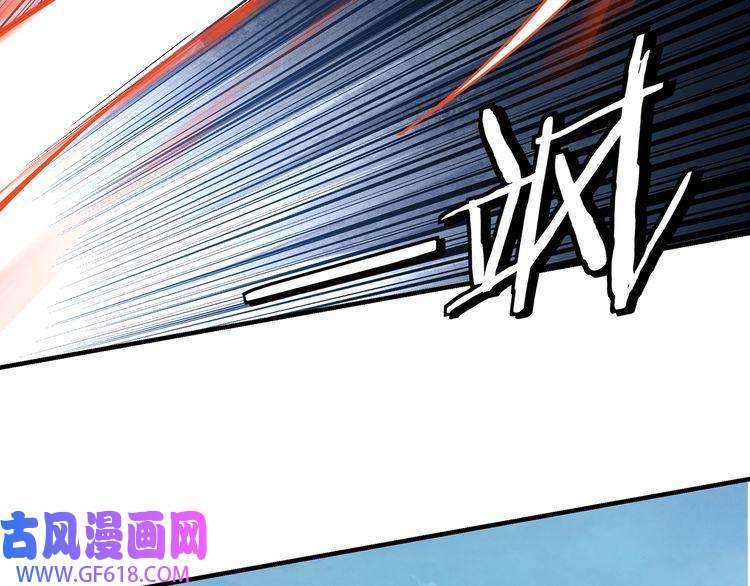 最强反派系统第87话 下墓