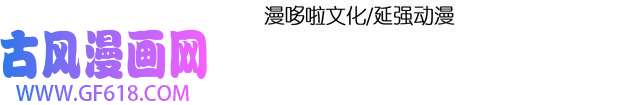 最强反派系统第87话 下墓