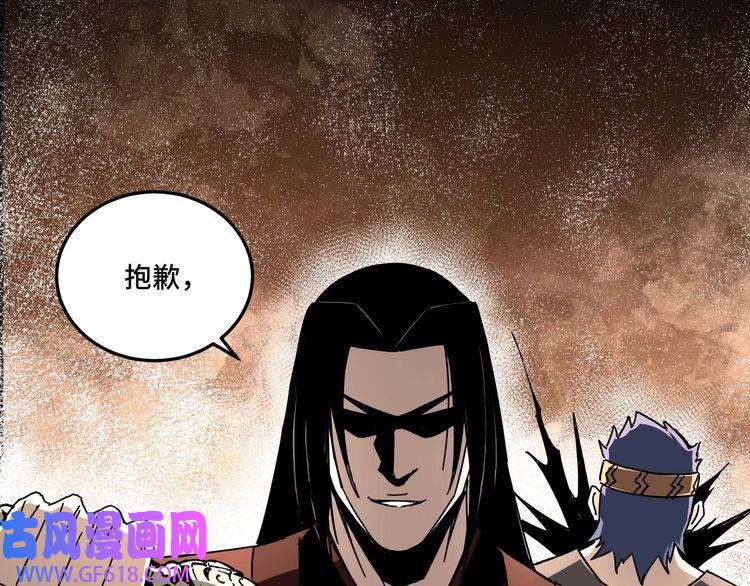 最强反派系统第87话 下墓