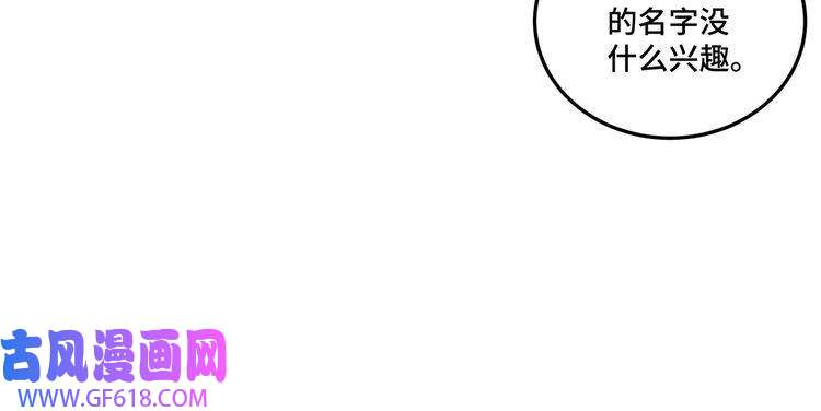 最强反派系统第87话 下墓