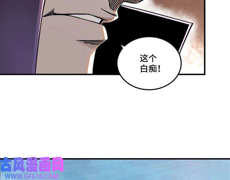 最强反派系统第87话 下墓