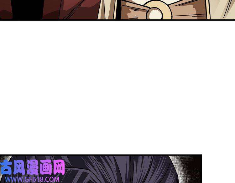 最强反派系统第87话 下墓