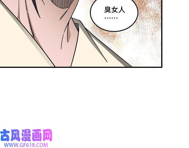 最强反派系统第87话 下墓