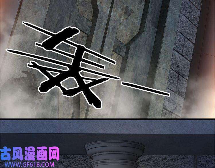 最强反派系统第87话 下墓