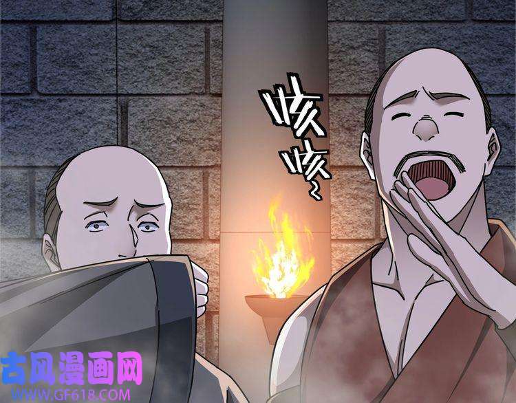最强反派系统第87话 下墓
