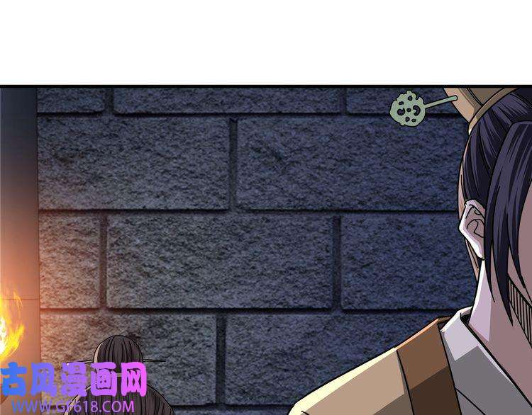 最强反派系统第87话 下墓