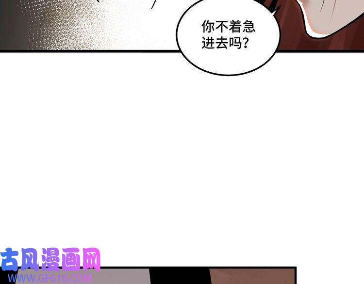 最强反派系统第87话 下墓