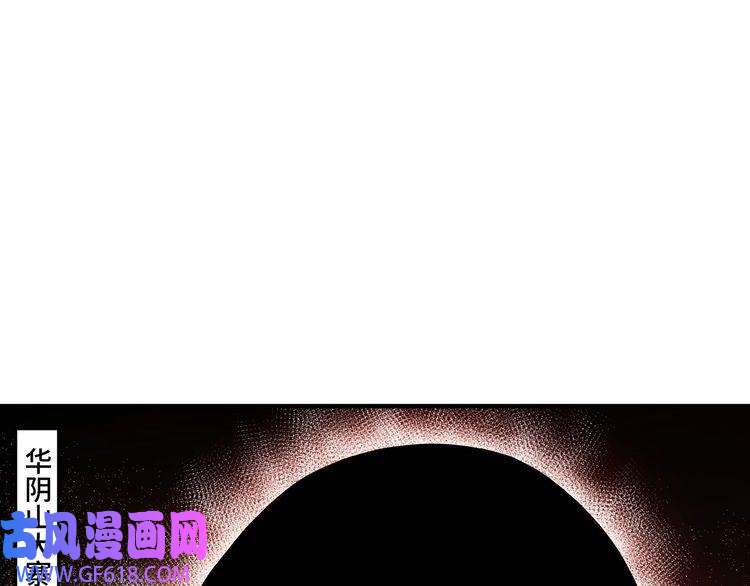 最强反派系统第87话 下墓