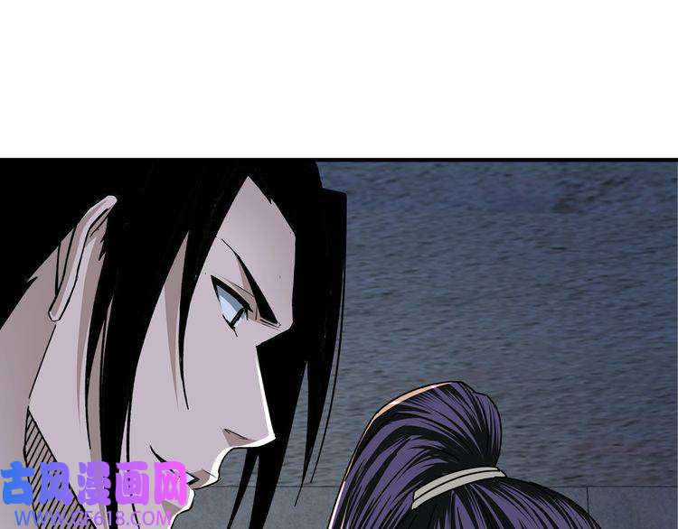 最强反派系统第87话 下墓